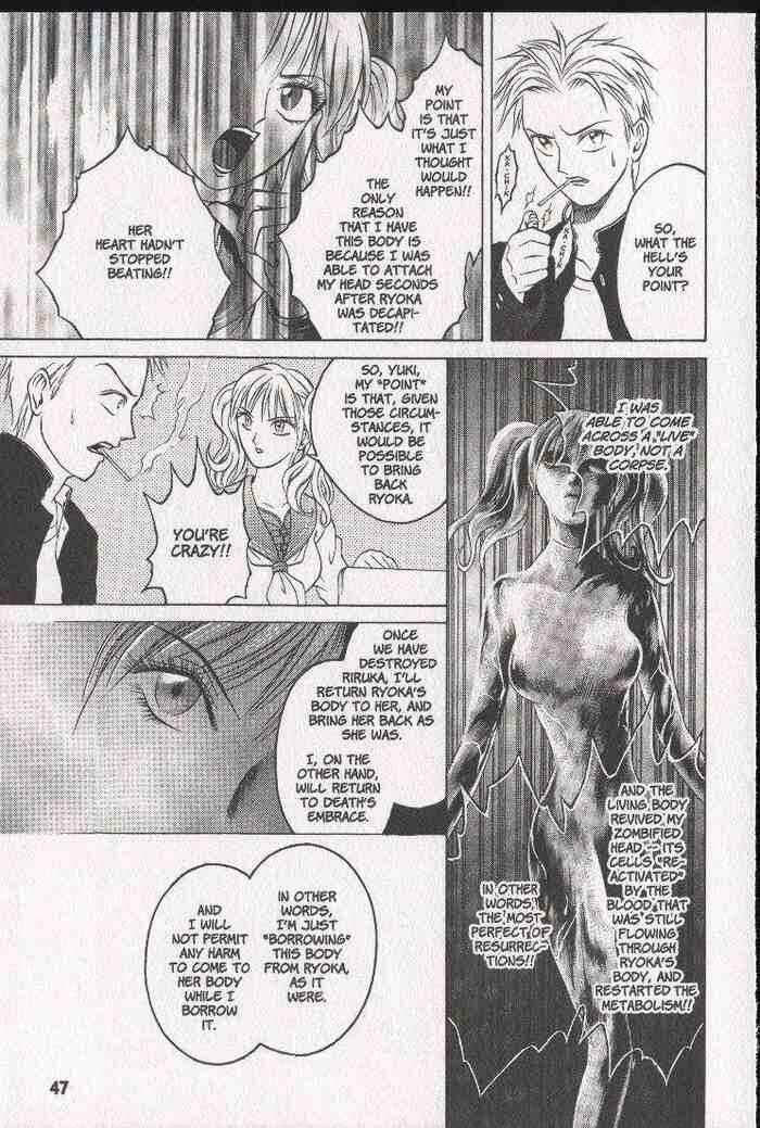 Page 13 Chapter 8 Zombieya Reiko