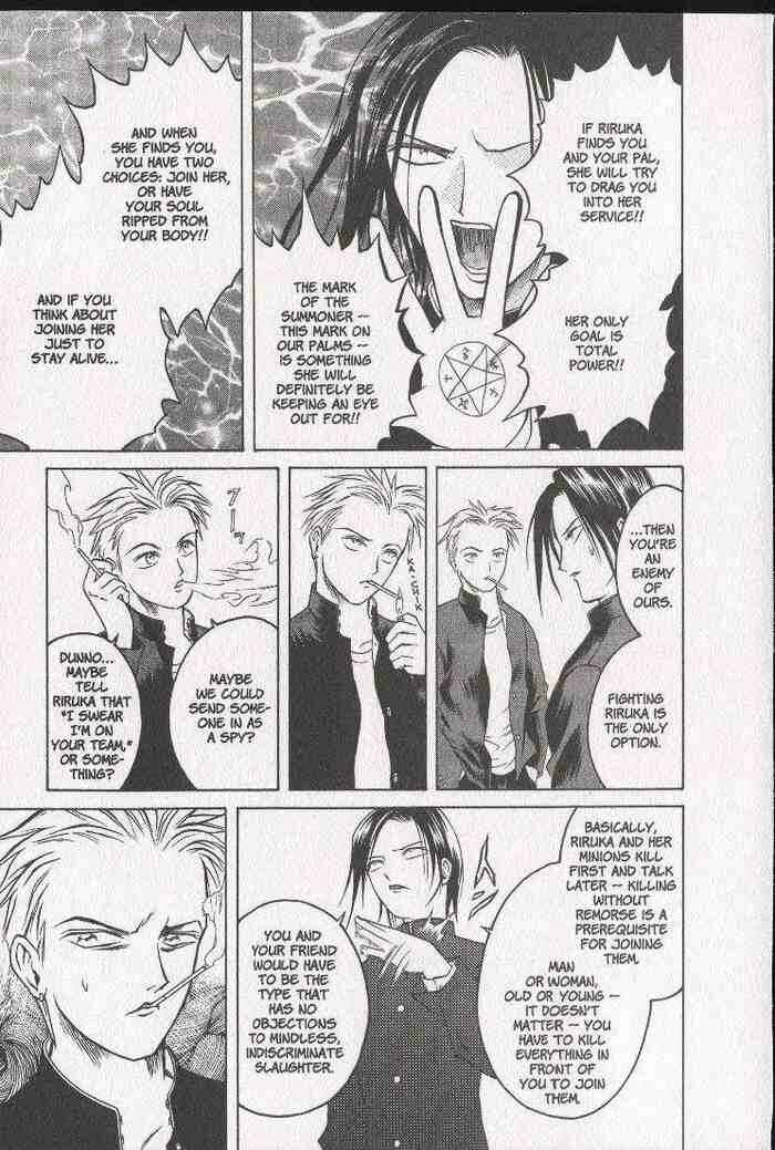 Page 15 Chapter 8 Zombieya Reiko