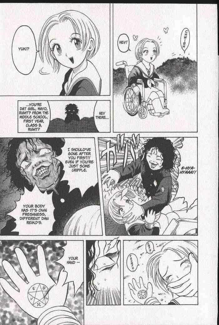 Page 17 Chapter 8 Zombieya Reiko