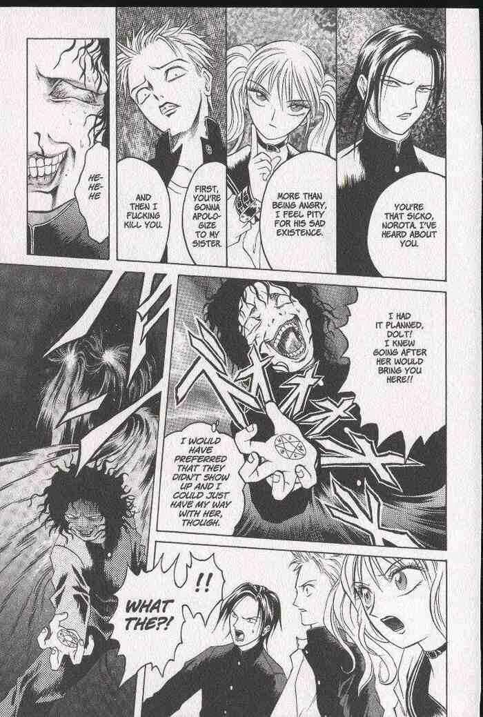 Page 19 Chapter 8 Zombieya Reiko