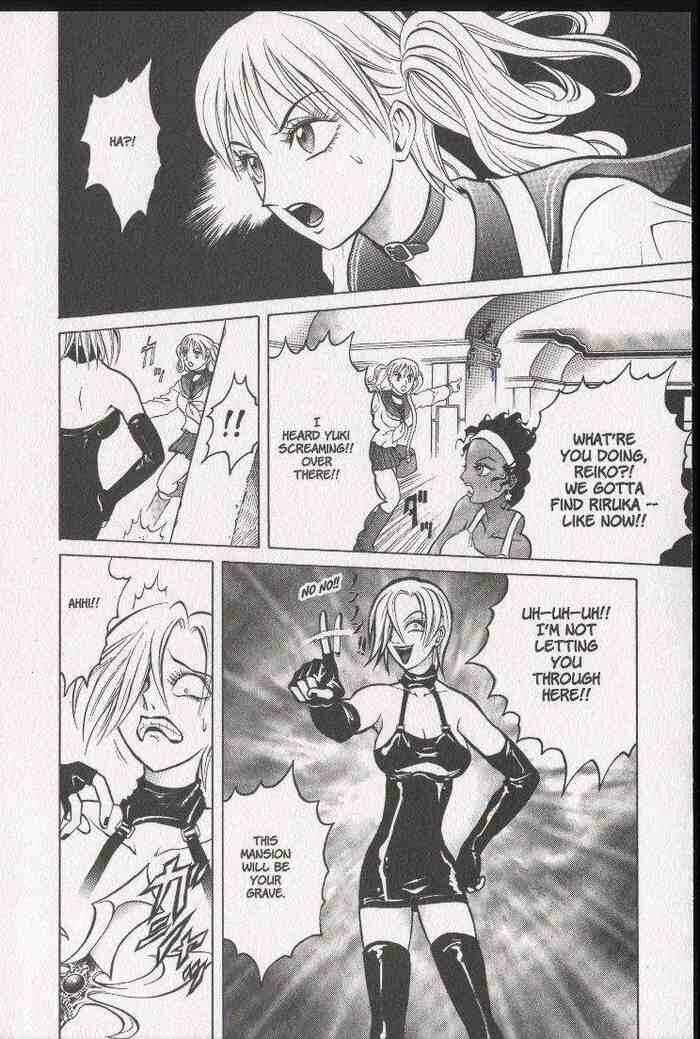 Page 14 Chapter 12 Zombieya Reiko