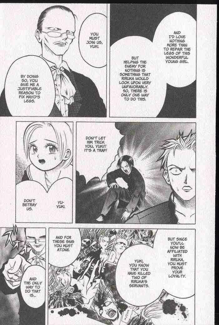 Page 21 Chapter 12 Zombieya Reiko