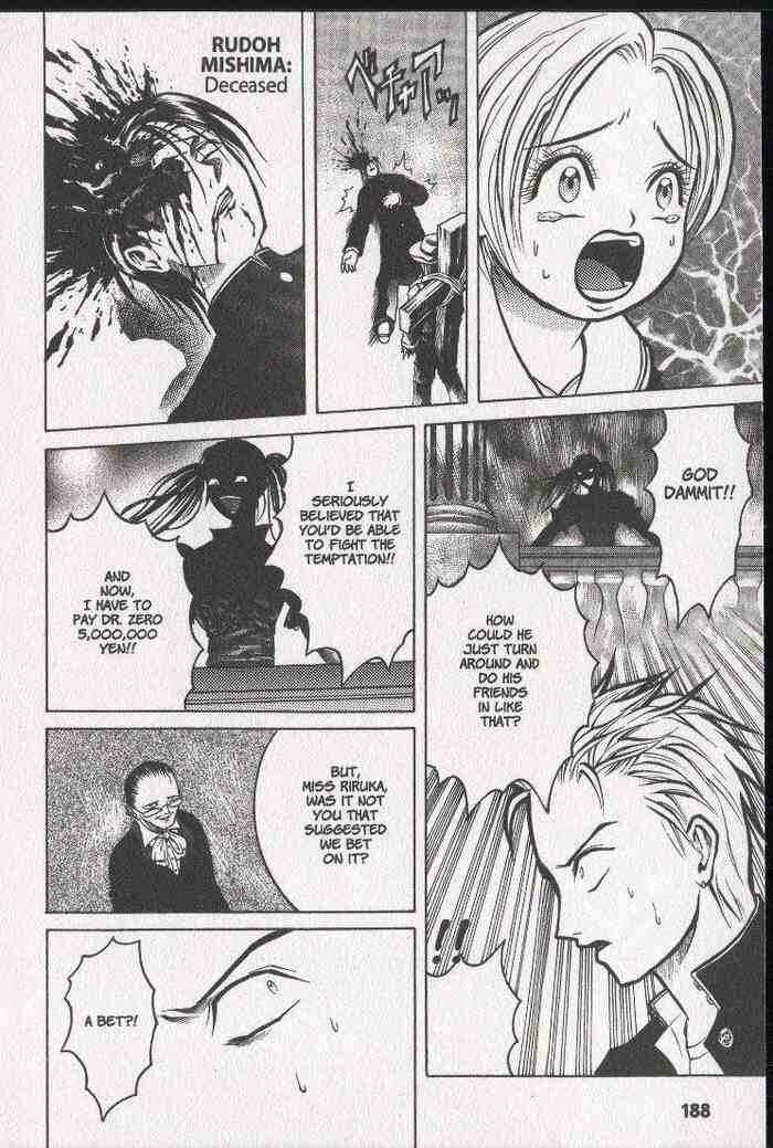 Page 26 Chapter 12 Zombieya Reiko