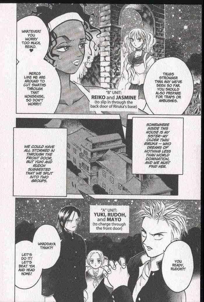 Page 4 Chapter 12 Zombieya Reiko
