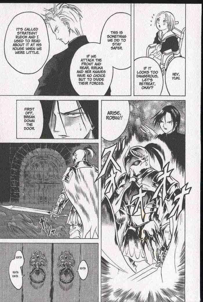 Page 5 Chapter 12 Zombieya Reiko