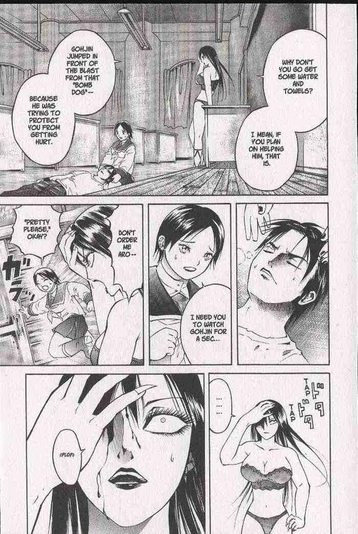 Page 3 Chapter 30 Zombieya Reiko