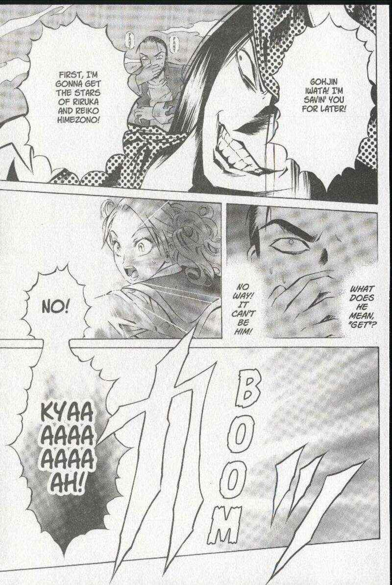 Page 23 Chapter 25 Zombieya Reiko