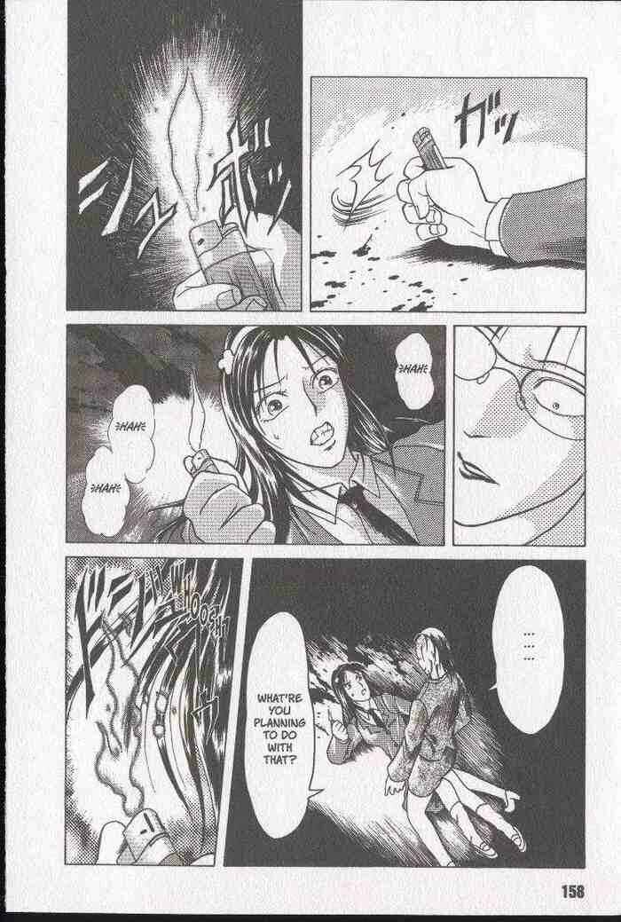 Page 16 Chapter 16.1 Zombieya Reiko