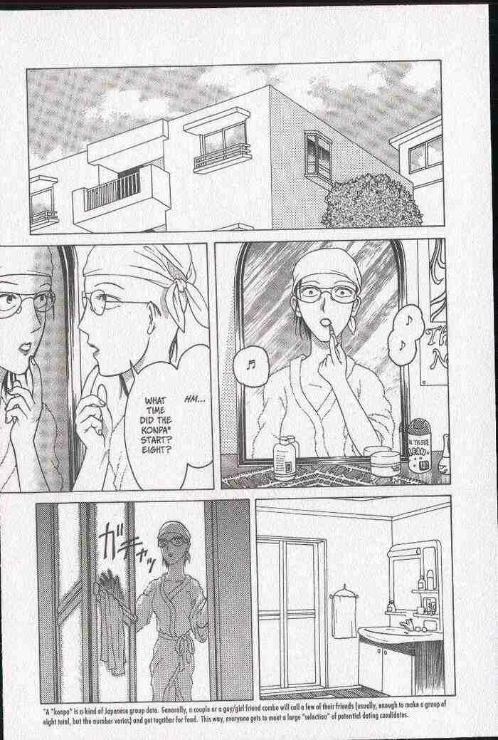 Page 19 Chapter 16.1 Zombieya Reiko