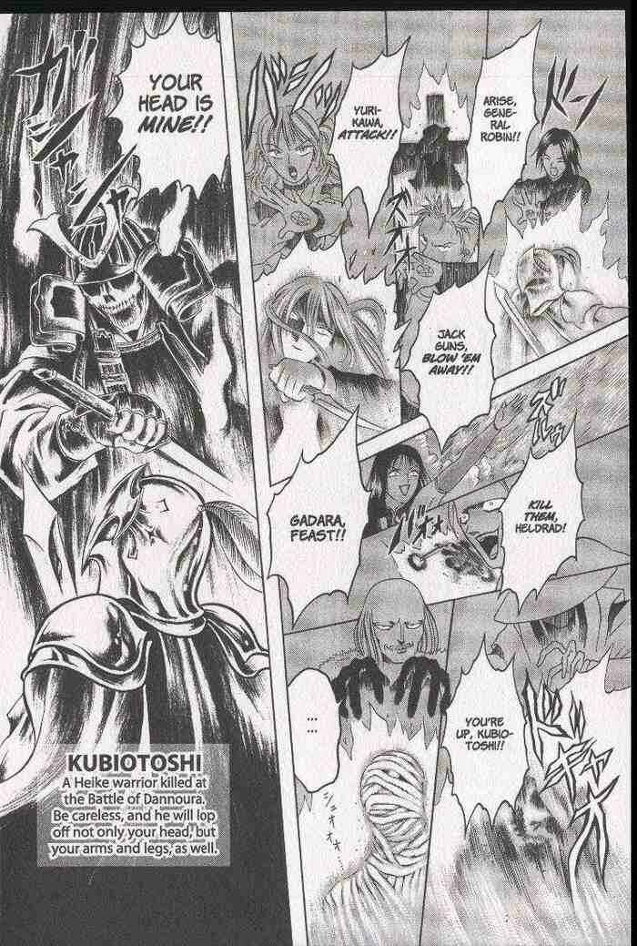 Page 12 Chapter 10 Zombieya Reiko