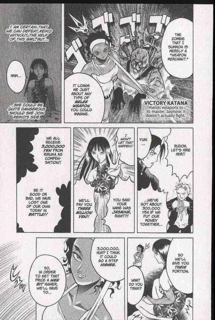 Page 23 Chapter 10 Zombieya Reiko