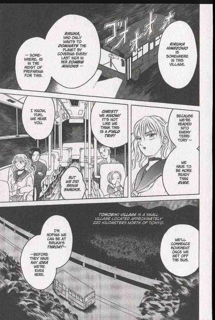Page 3 Chapter 10 Zombieya Reiko