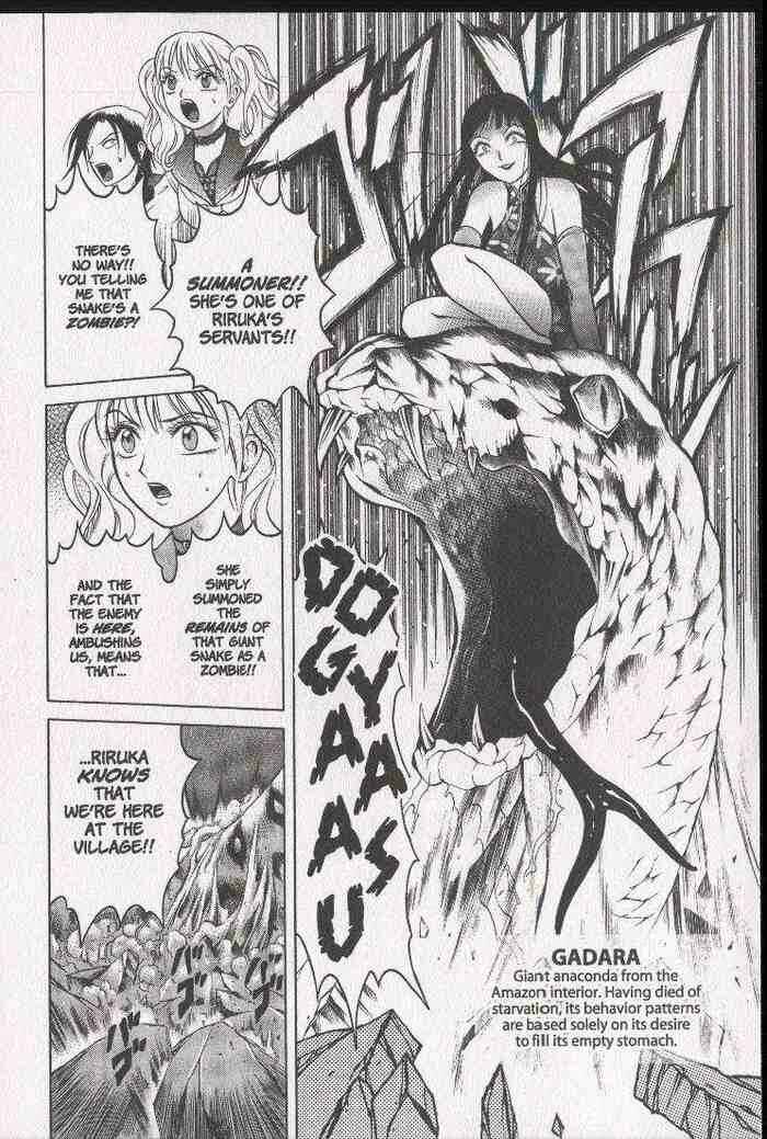 Page 6 Chapter 10 Zombieya Reiko