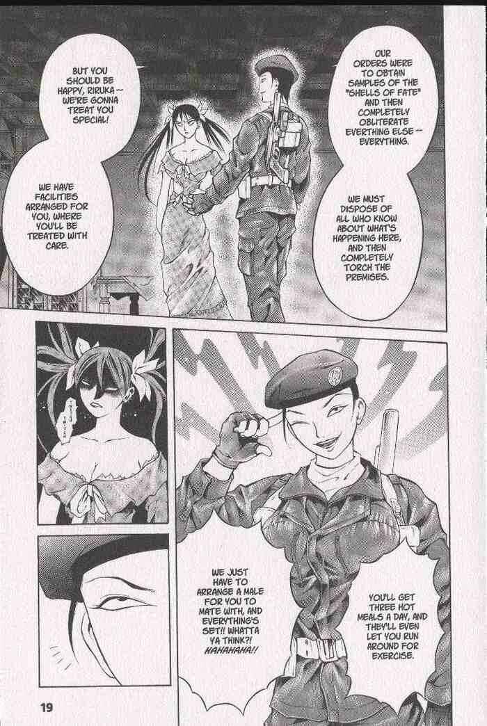 Page 16 Chapter 27 Zombieya Reiko