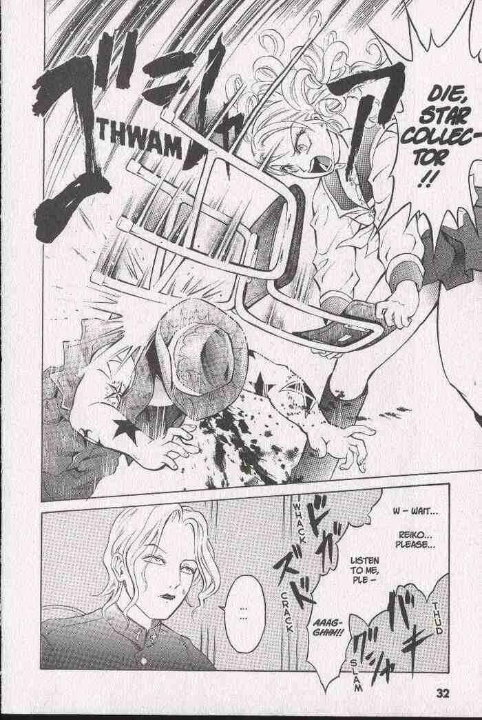 Page 29 Chapter 27 Zombieya Reiko
