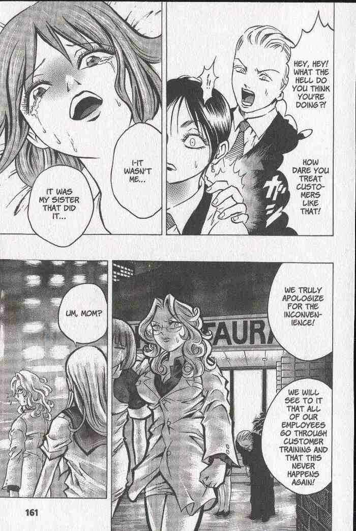 Page 17 Chapter 21 Zombieya Reiko