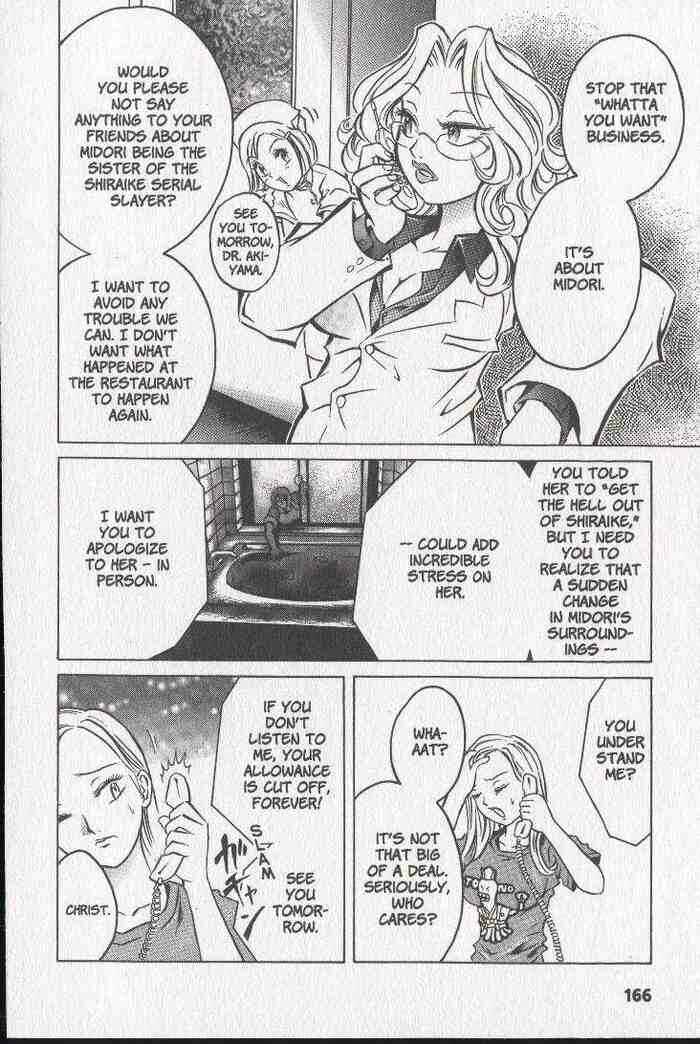 Page 22 Chapter 21 Zombieya Reiko