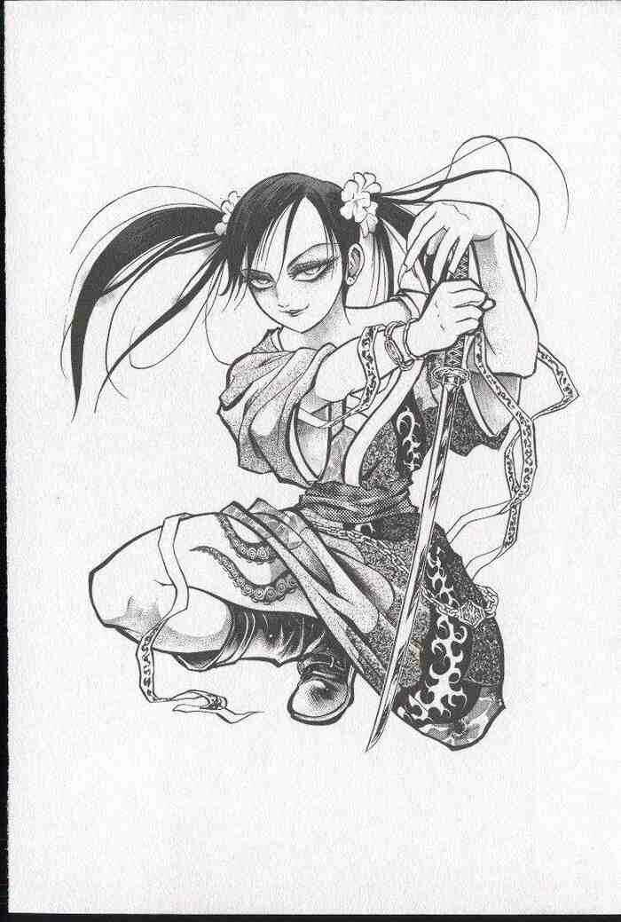 Page 2 Chapter 16 Zombieya Reiko