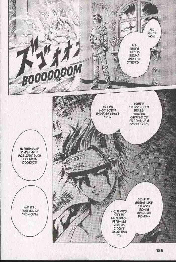 Page 10 Chapter 31 Zombieya Reiko