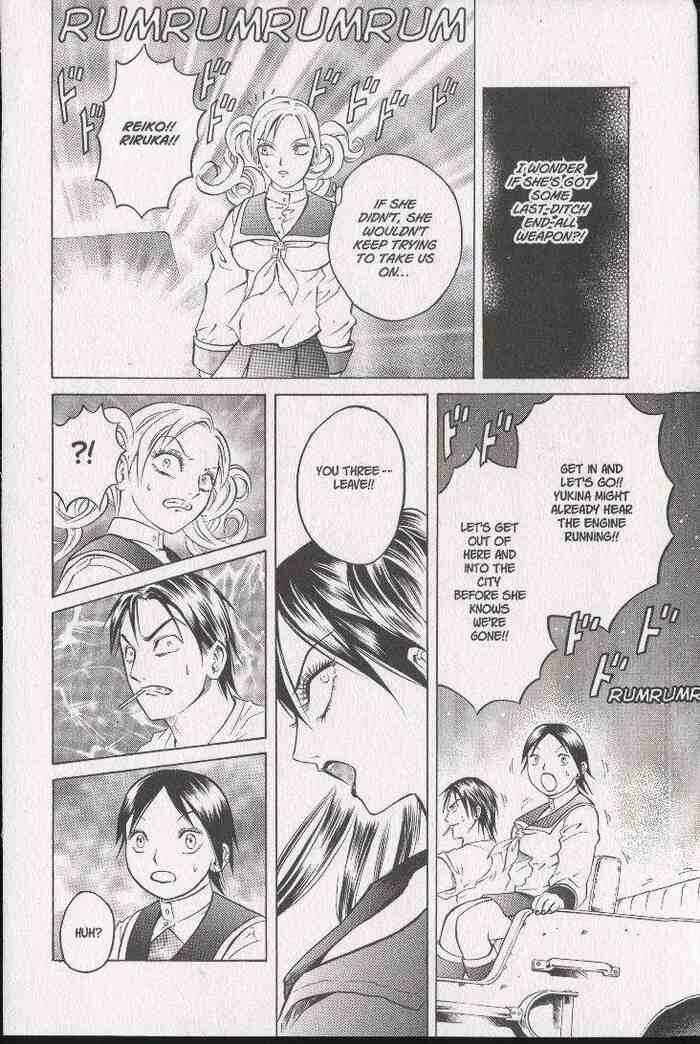 Page 14 Chapter 31 Zombieya Reiko
