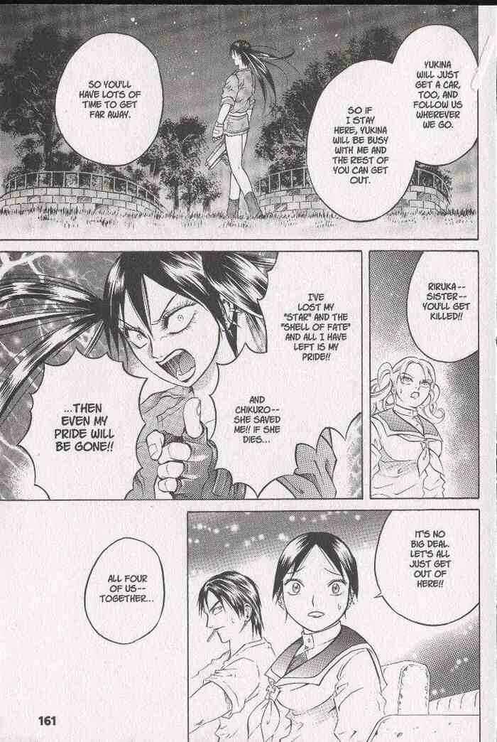 Page 15 Chapter 31 Zombieya Reiko