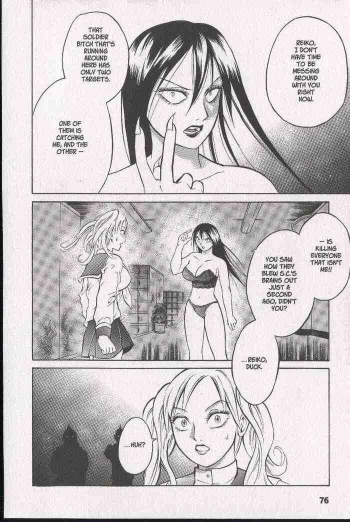 Page 2 Chapter 29 Zombieya Reiko