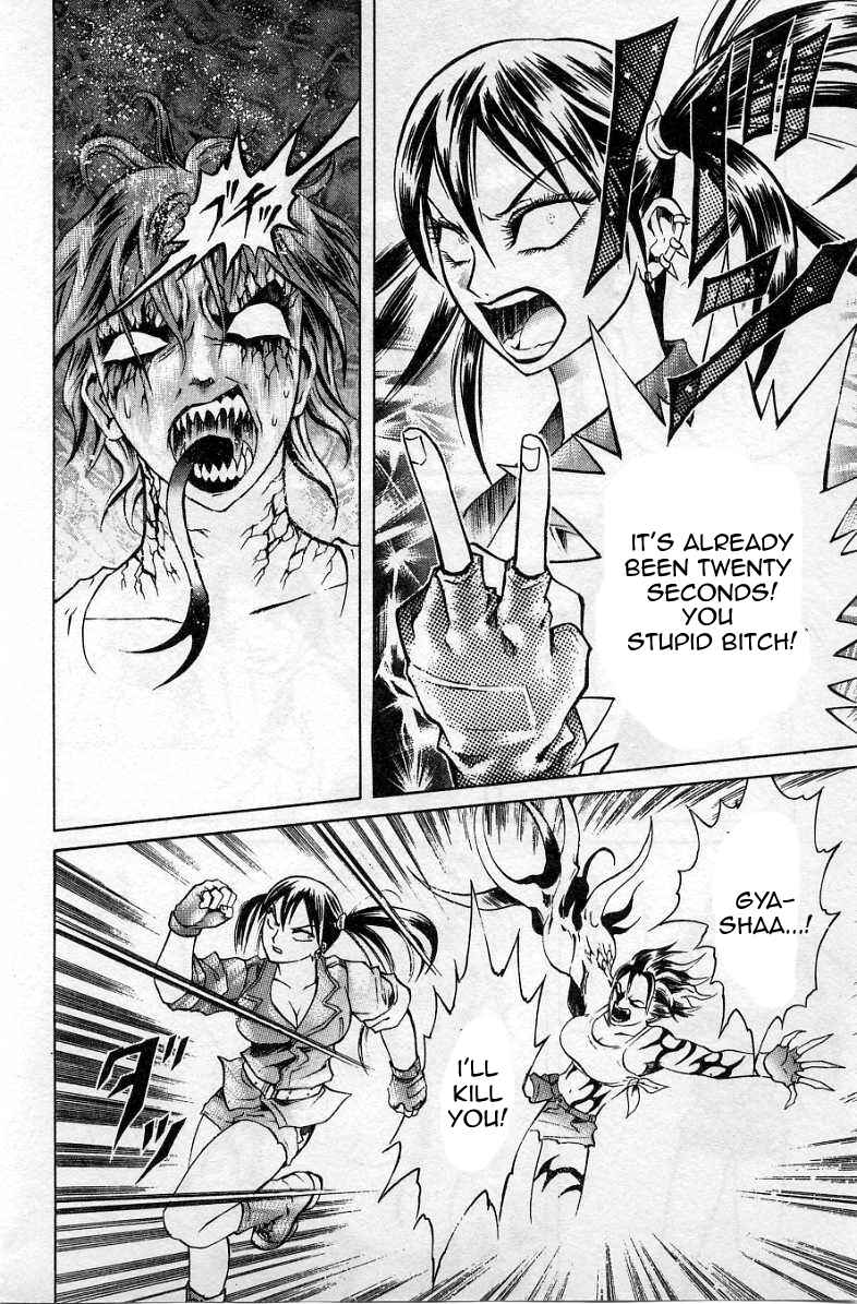 Page 14 Chapter 32 Zombieya Reiko