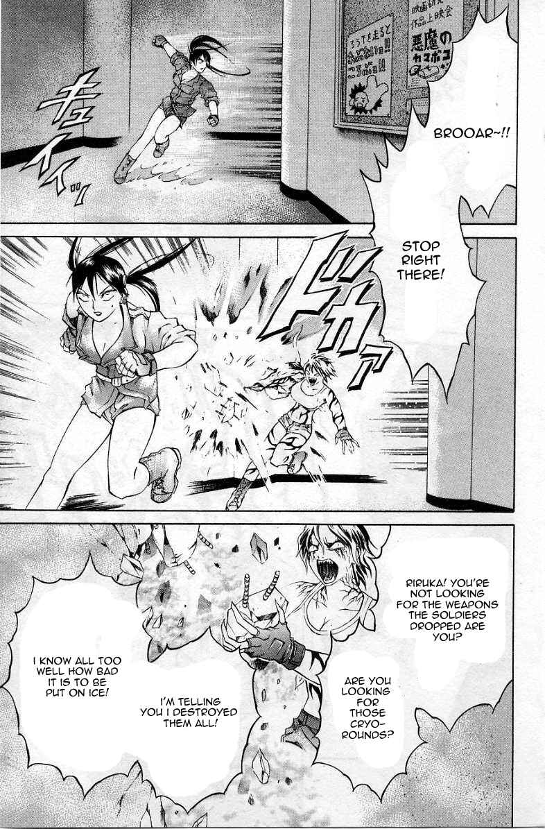 Page 17 Chapter 32 Zombieya Reiko