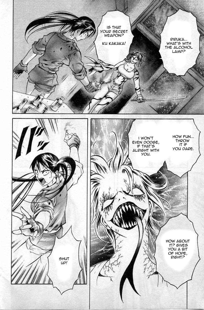 Page 26 Chapter 32 Zombieya Reiko