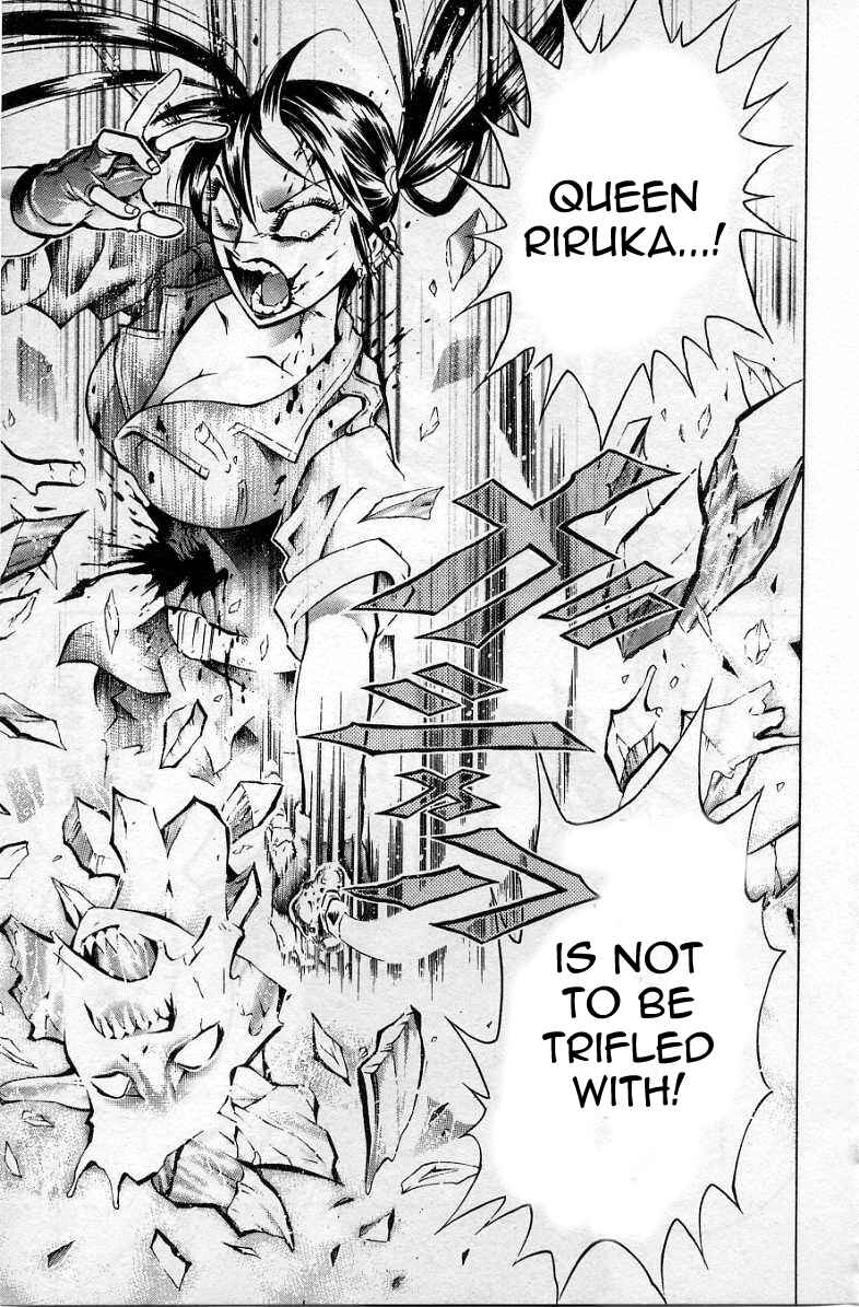 Page 33 Chapter 32 Zombieya Reiko