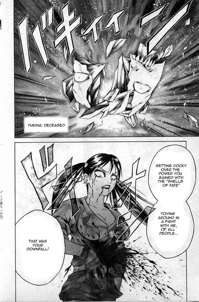 Page 34 Chapter 32 Zombieya Reiko