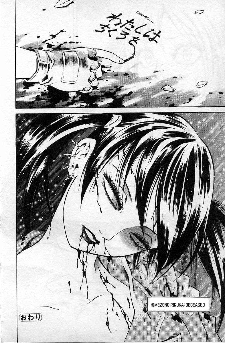 Page 37 Chapter 32 Zombieya Reiko
