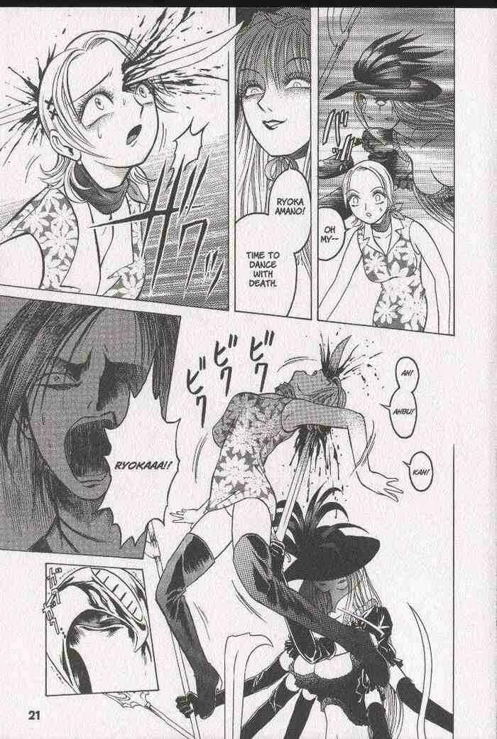 Page 20 Chapter 7 Zombieya Reiko