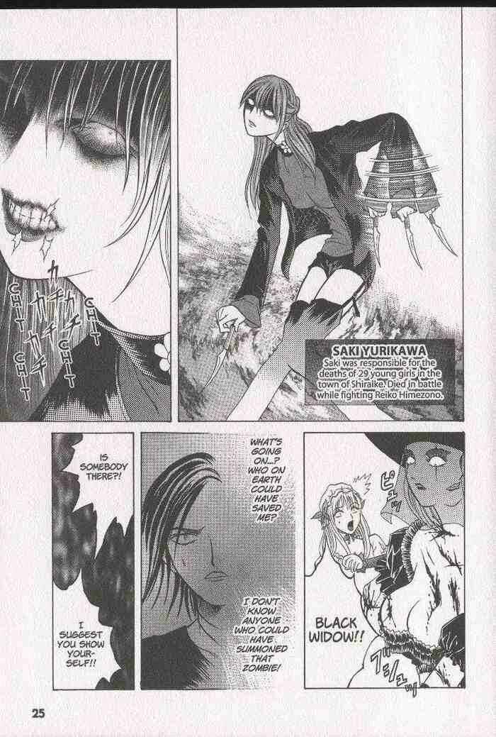 Page 24 Chapter 7 Zombieya Reiko