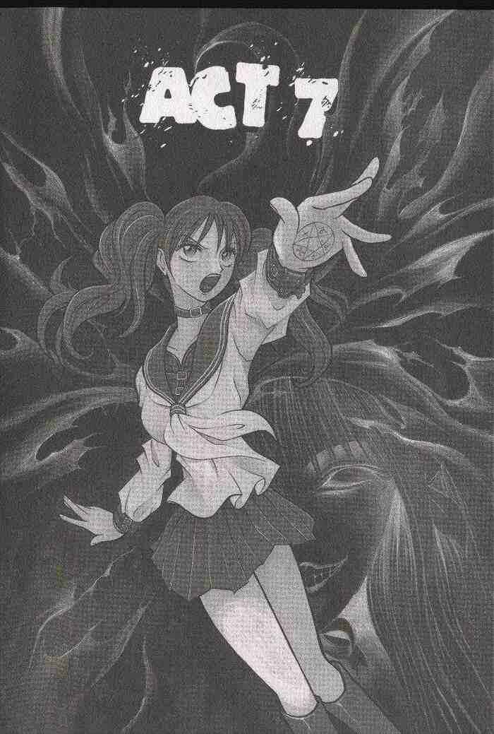 Page 3 Chapter 7 Zombieya Reiko