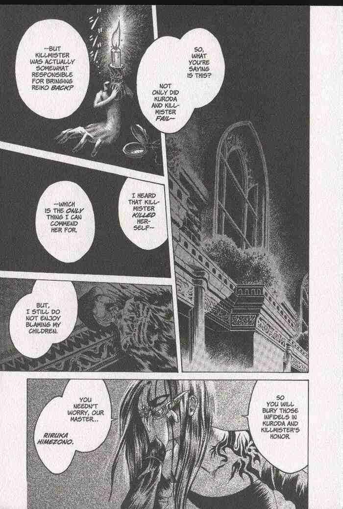 Page 32 Chapter 7 Zombieya Reiko
