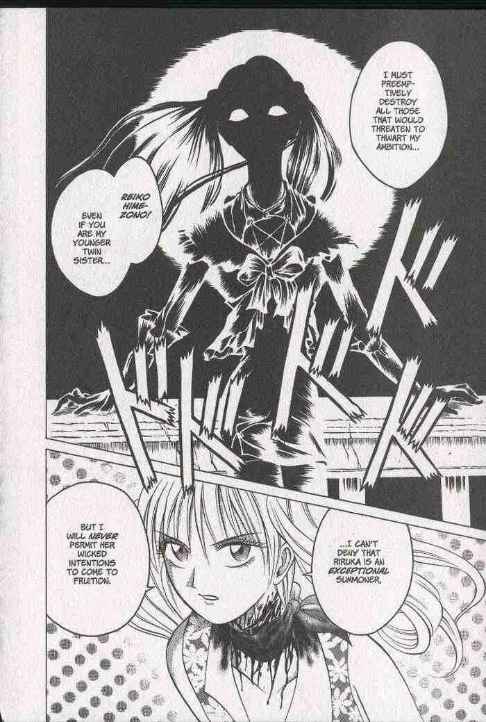 Page 33 Chapter 7 Zombieya Reiko