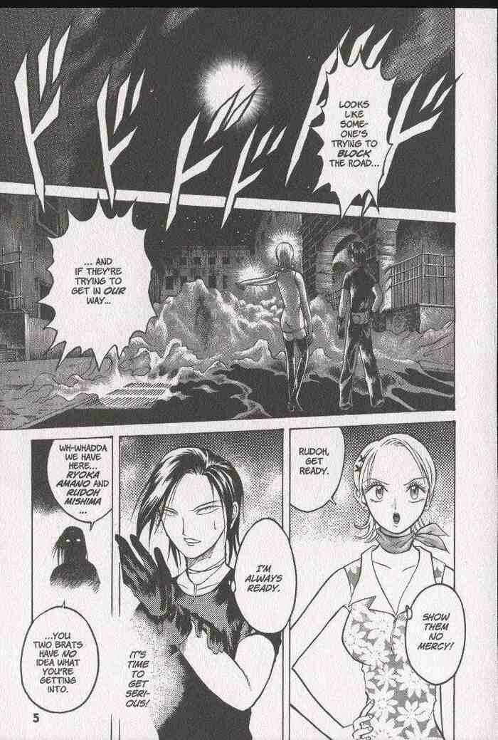 Page 4 Chapter 7 Zombieya Reiko