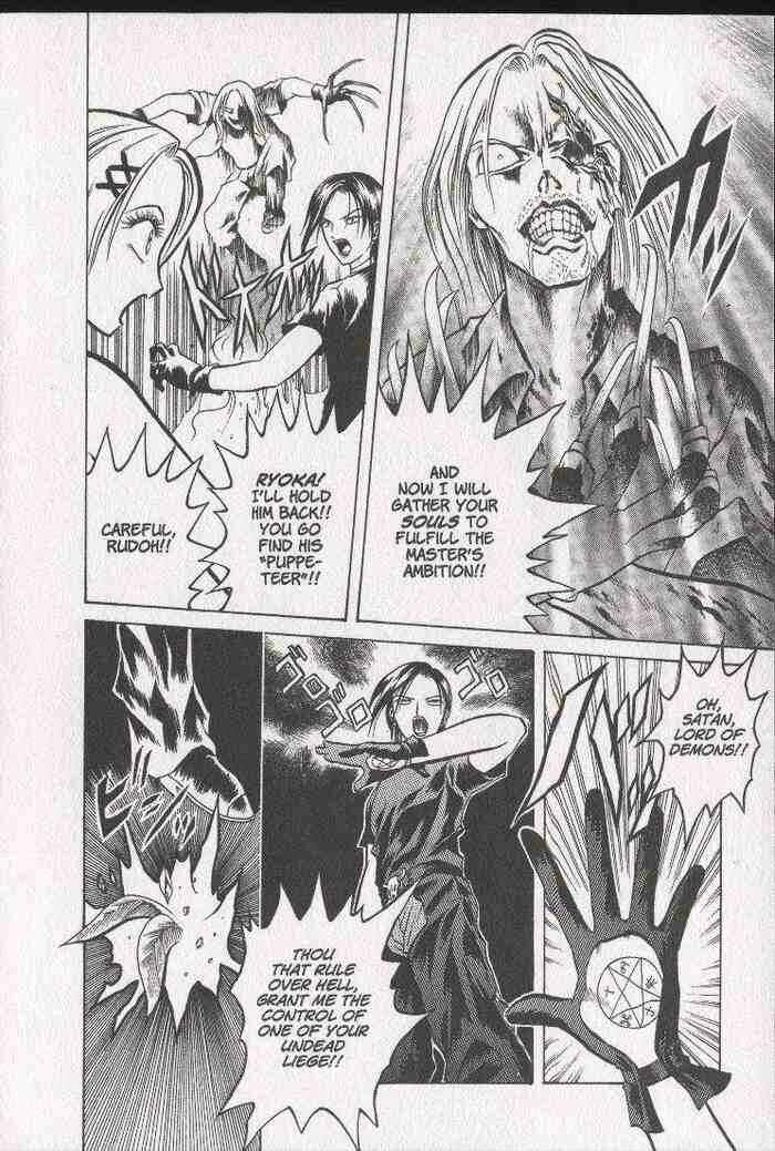 Page 5 Chapter 7 Zombieya Reiko