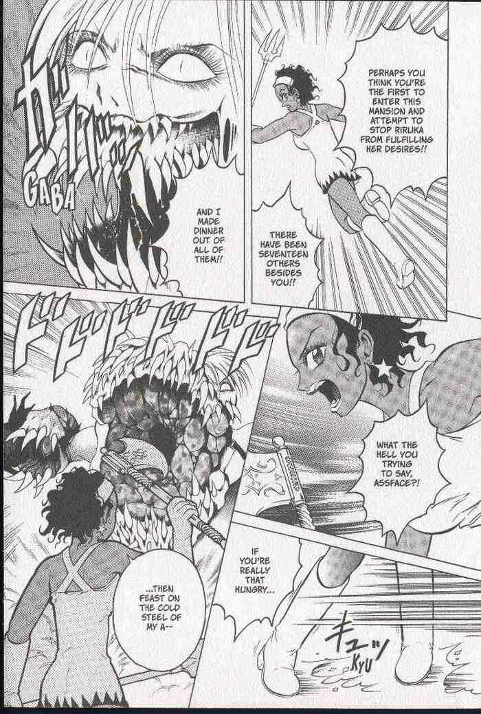 Page 20 Chapter 13 Zombieya Reiko