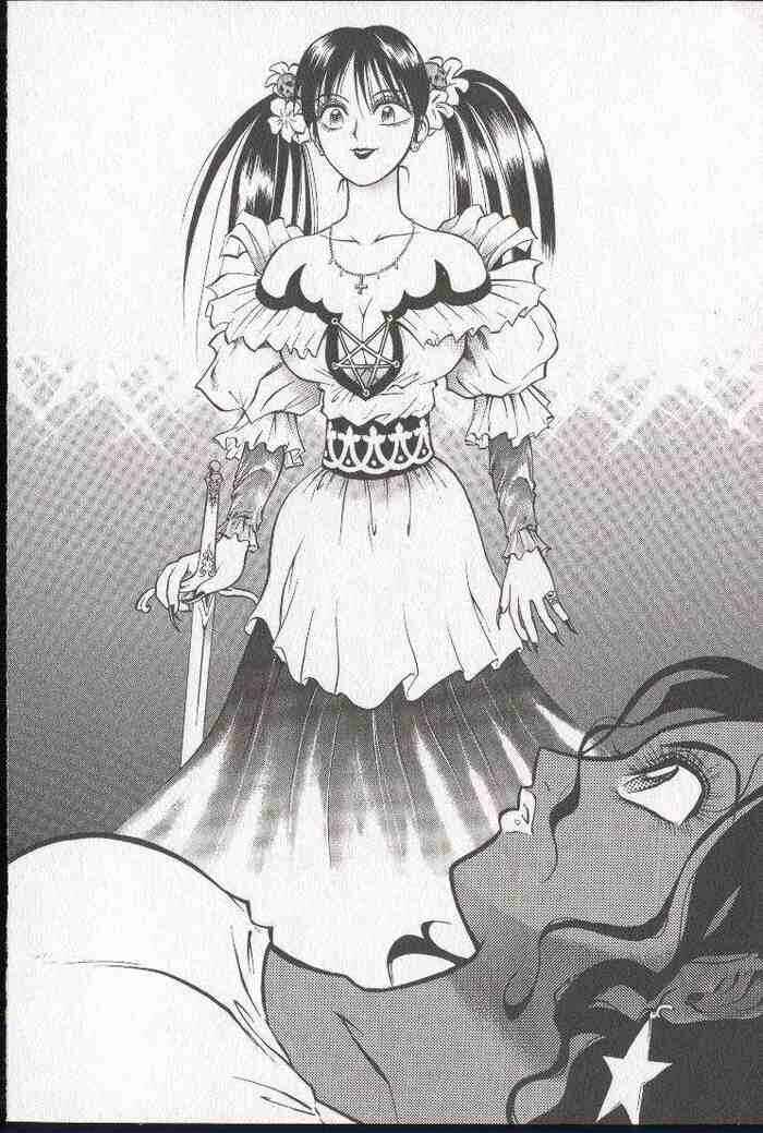 Page 30 Chapter 13 Zombieya Reiko