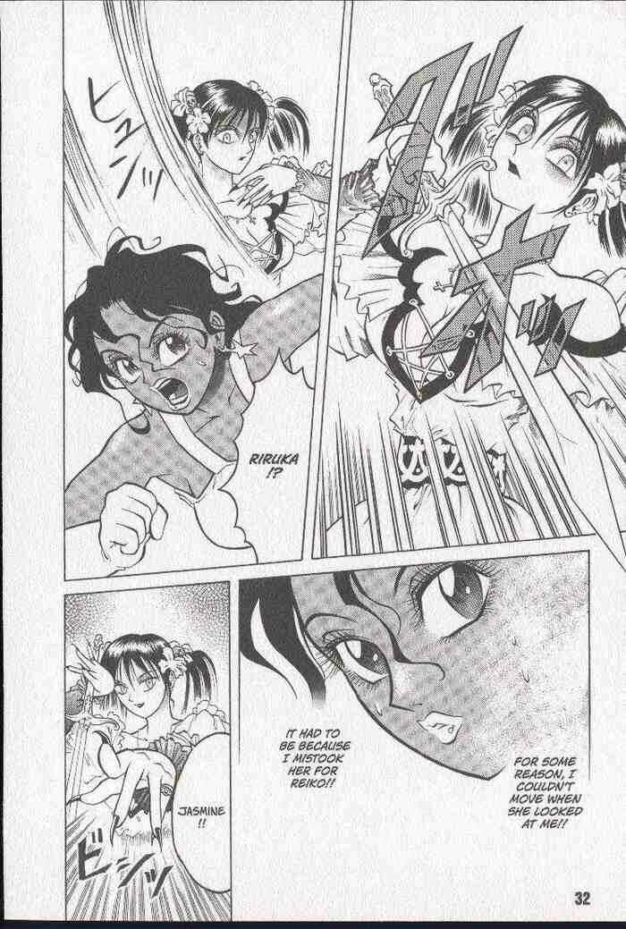Page 32 Chapter 13 Zombieya Reiko