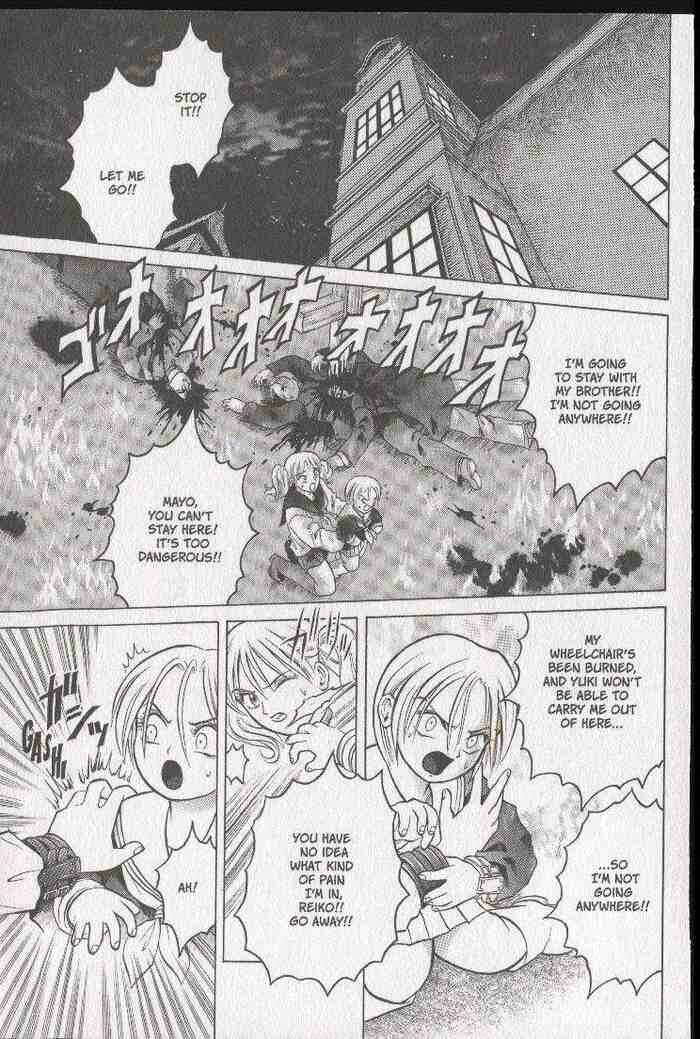 Page 5 Chapter 13 Zombieya Reiko