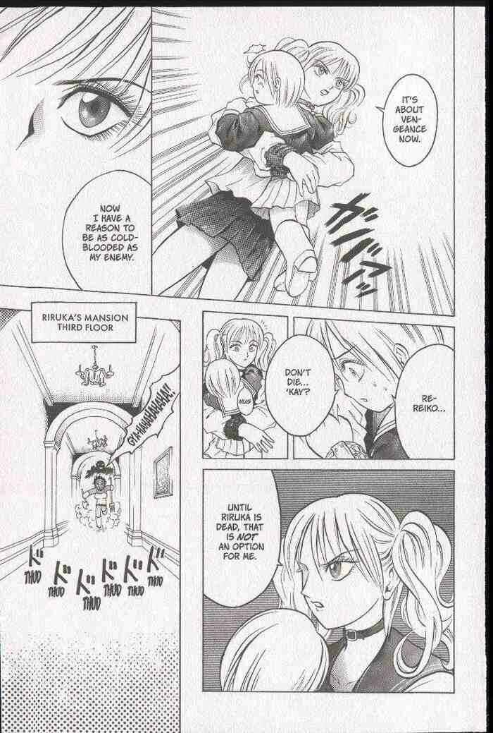 Page 7 Chapter 13 Zombieya Reiko