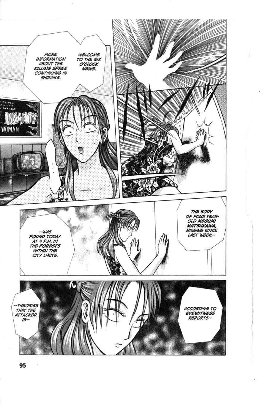 Page 11 Chapter 4.5 Zombieya Reiko