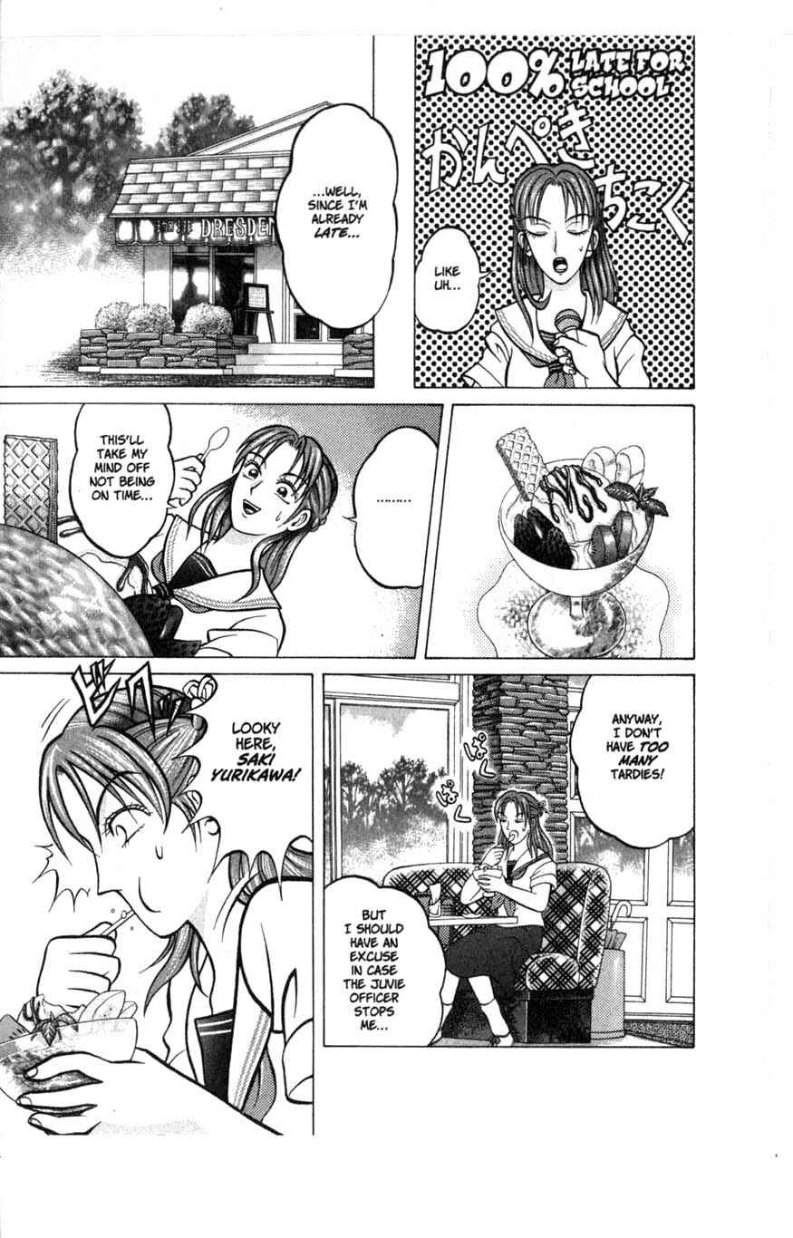 Page 3 Chapter 4.5 Zombieya Reiko