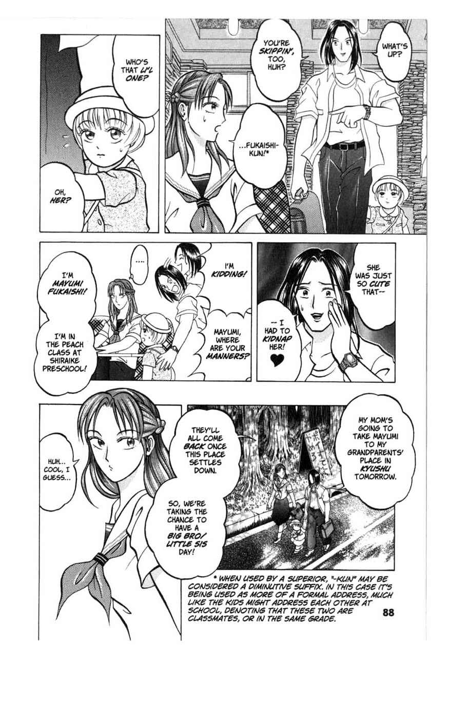 Page 4 Chapter 4.5 Zombieya Reiko