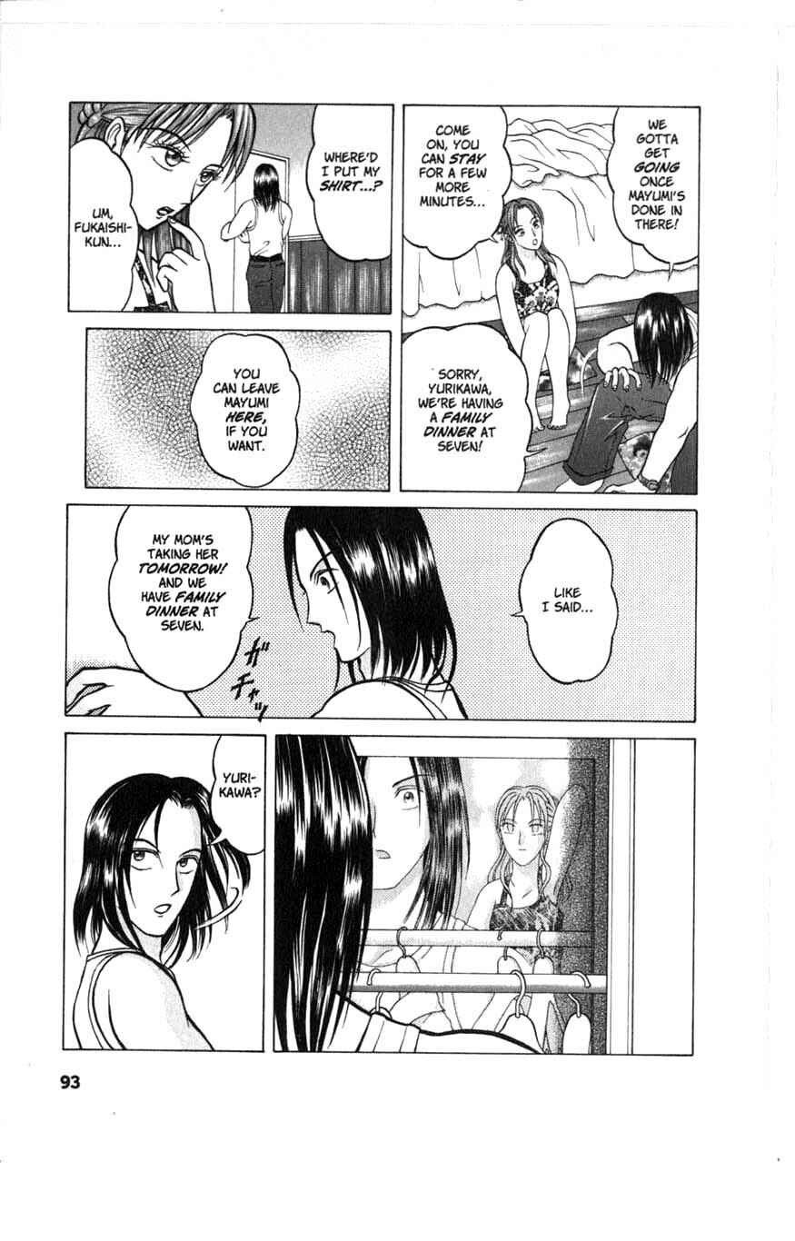 Page 9 Chapter 4.5 Zombieya Reiko