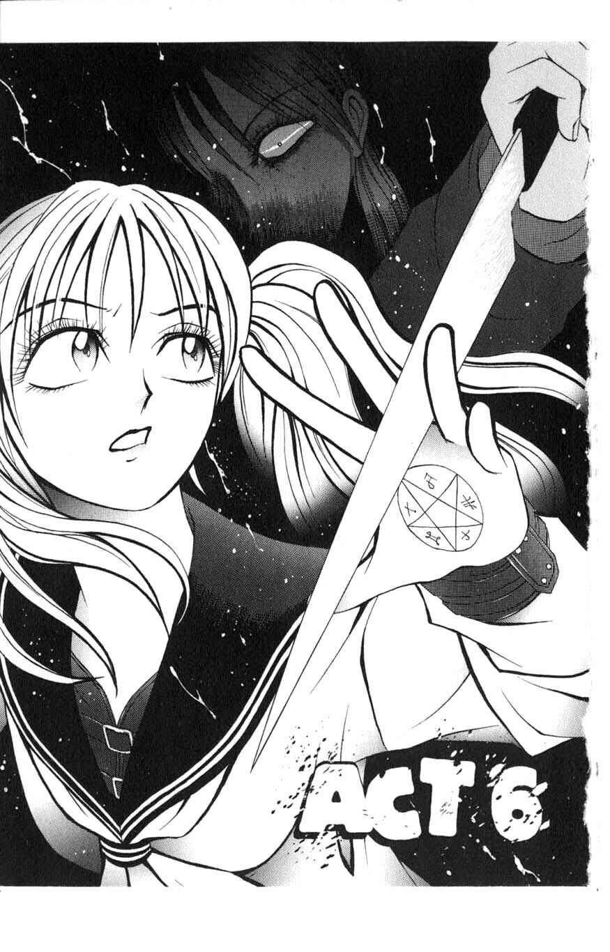 Page 1 Chapter 6 Zombieya Reiko