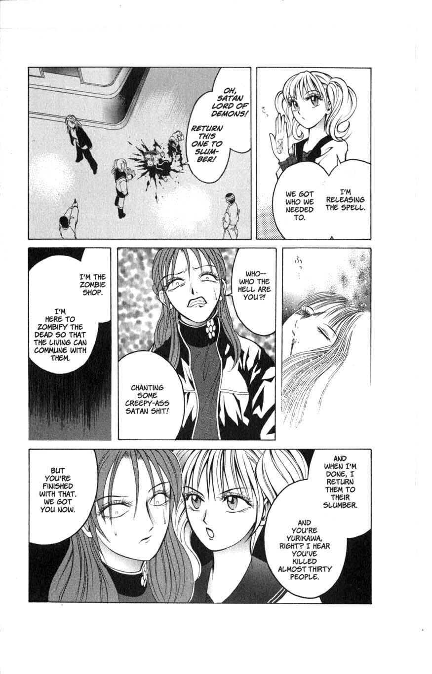 Page 11 Chapter 6 Zombieya Reiko
